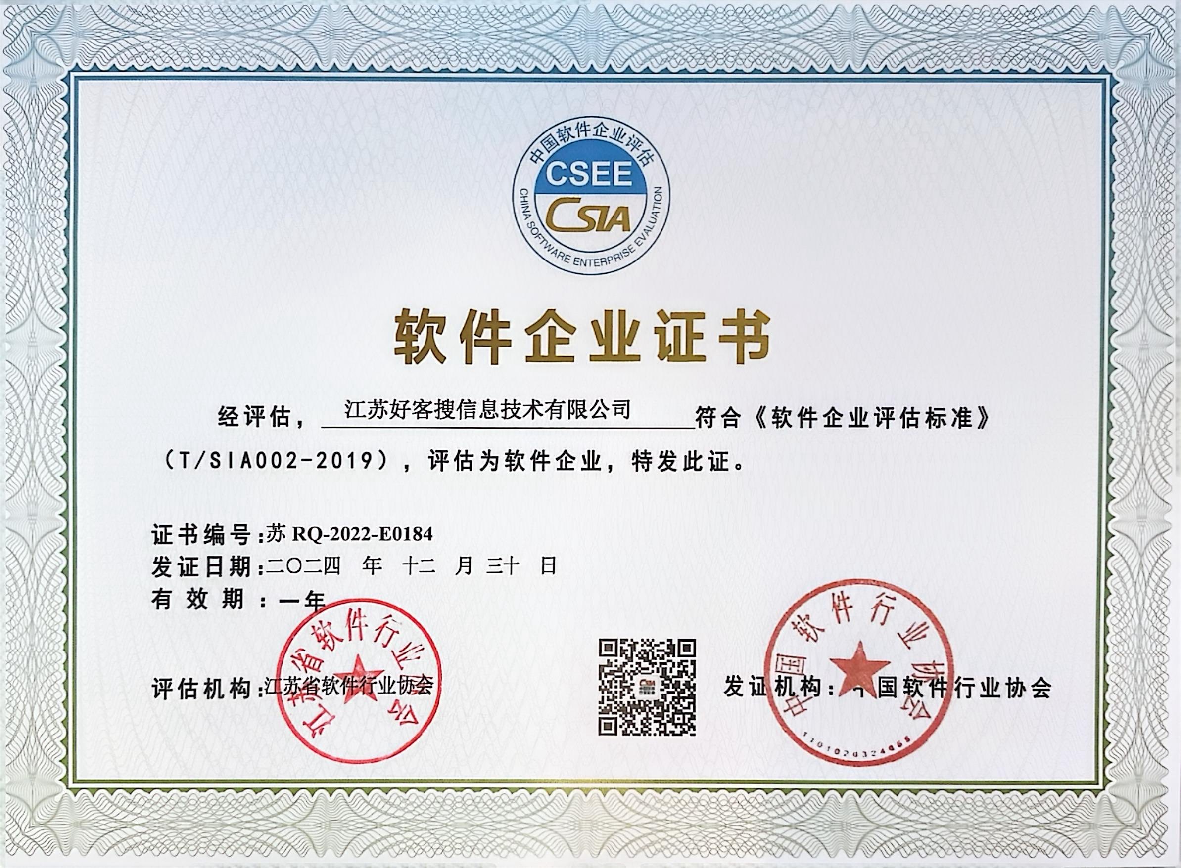 沂源关键词排名怎么做?